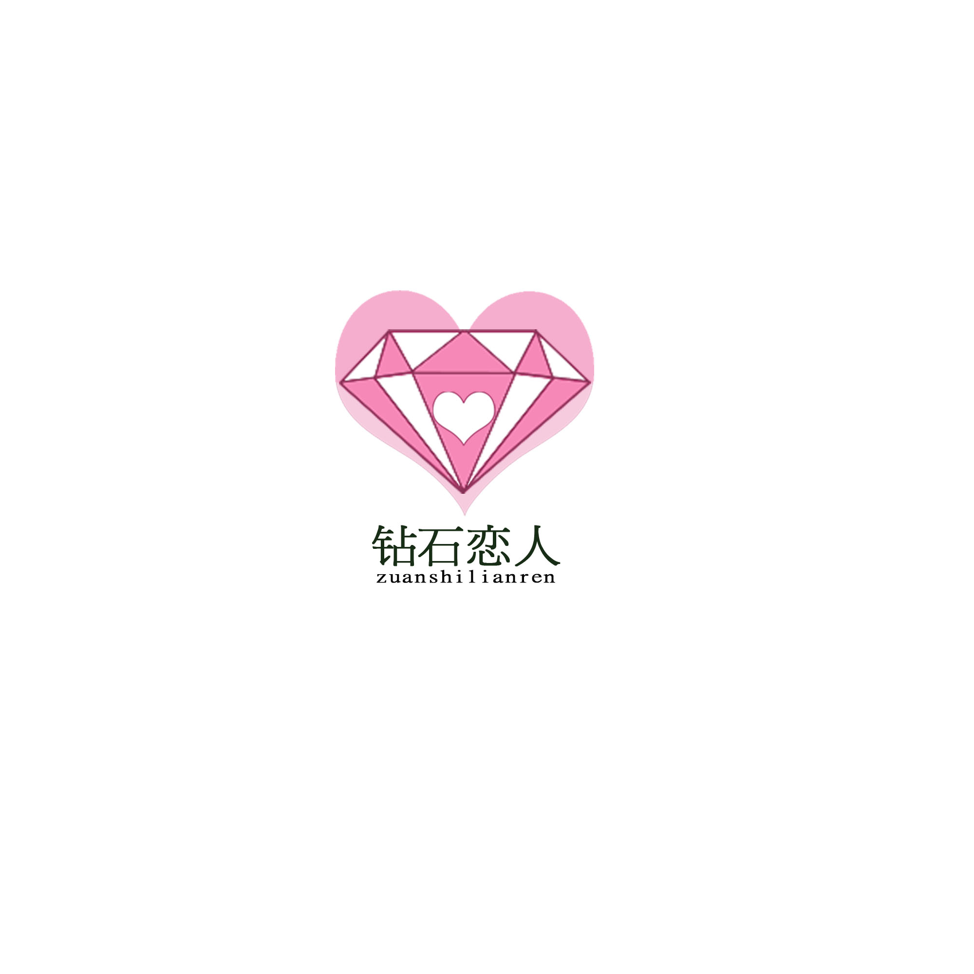 淘宝店铺logo:宝石恋人设计