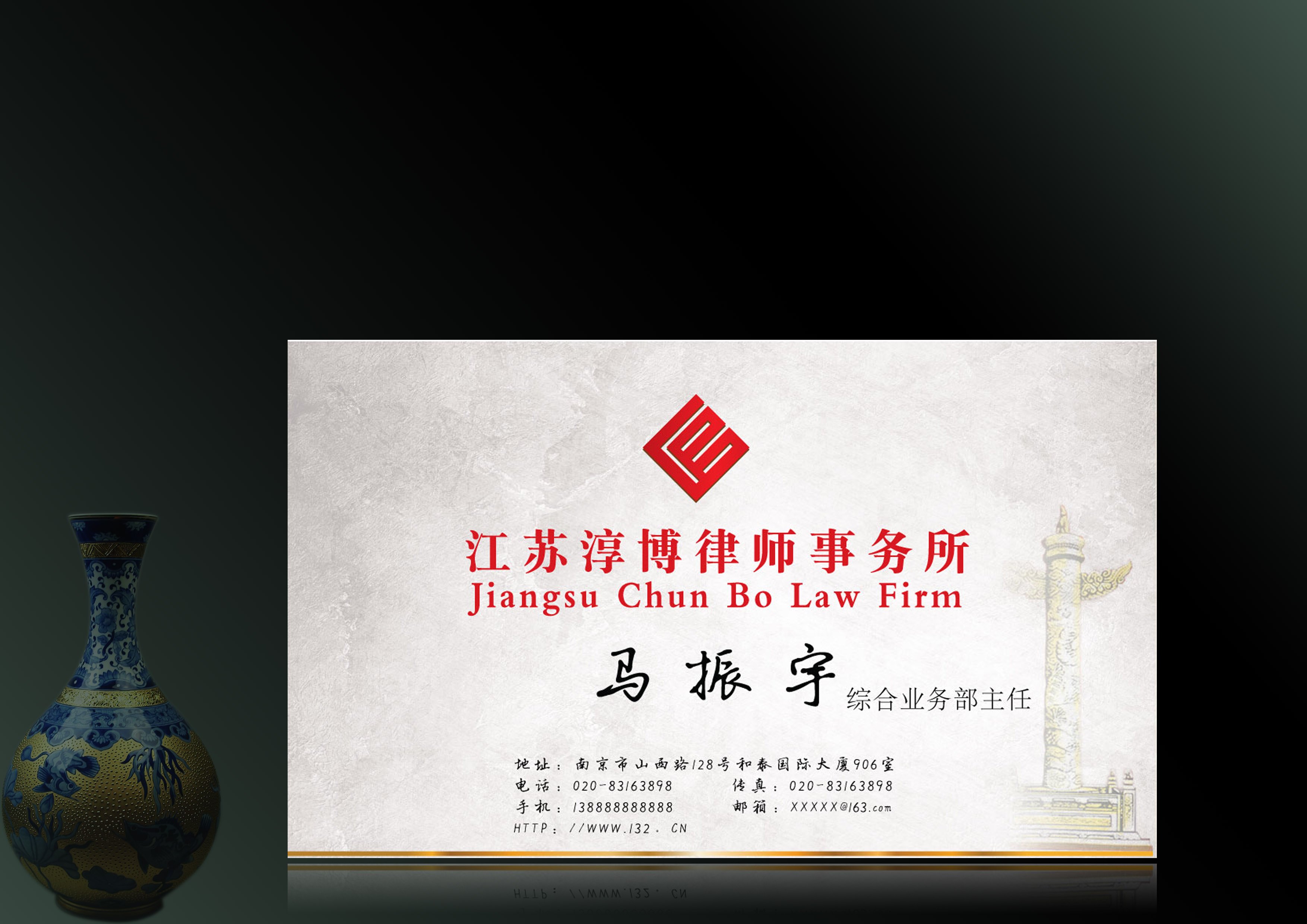 个人名片设计