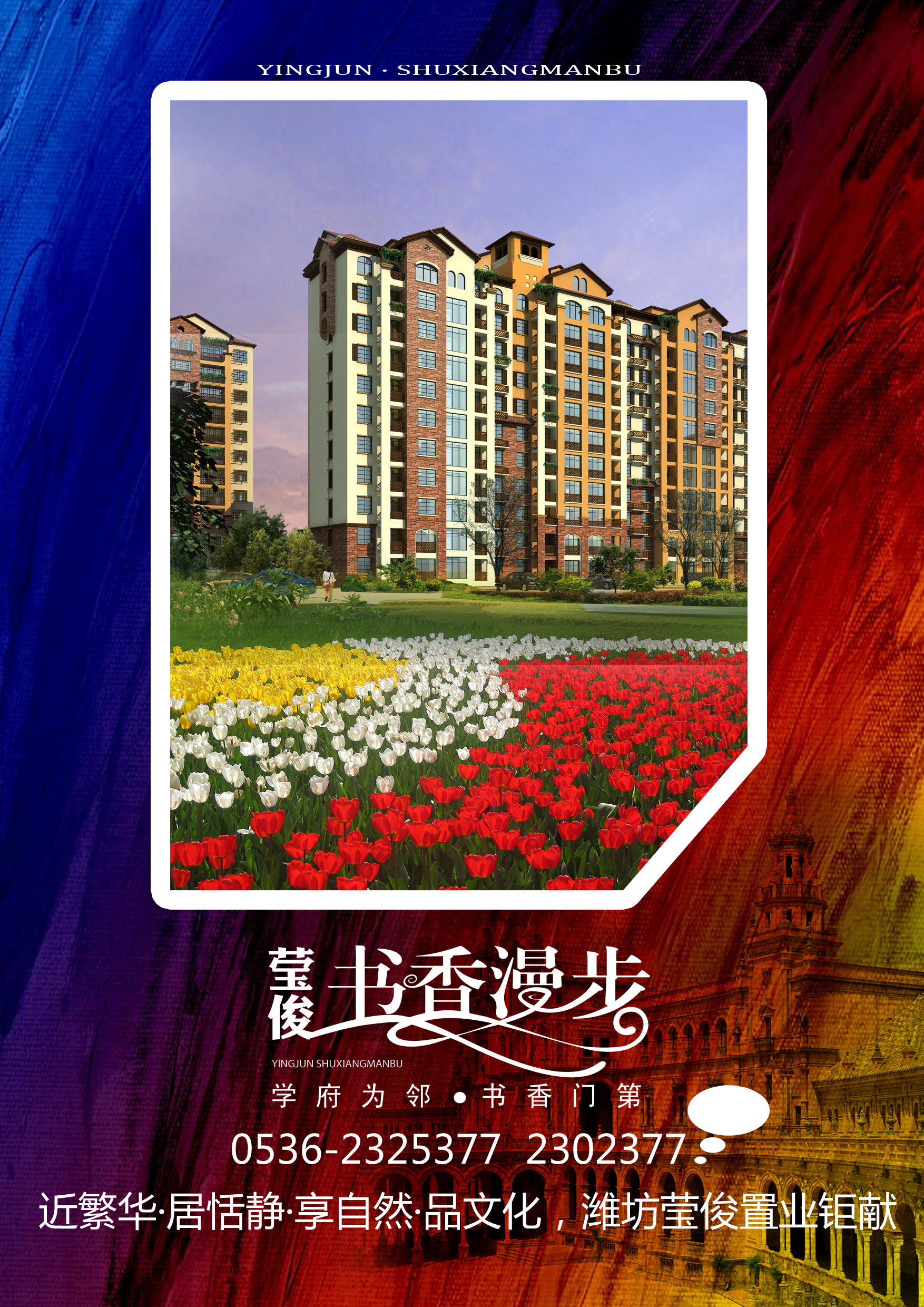 房地产项目楼体巨幅设计-广告牌设计-猪八戒网