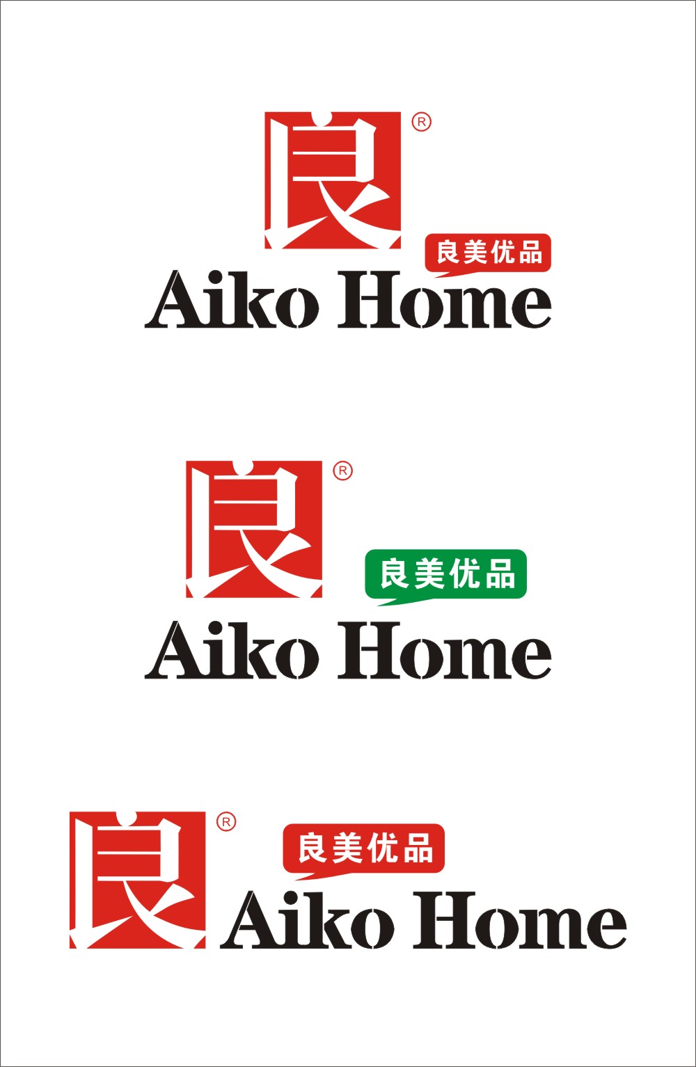 公司logo已经定了名字定了,求修改字体,简单!