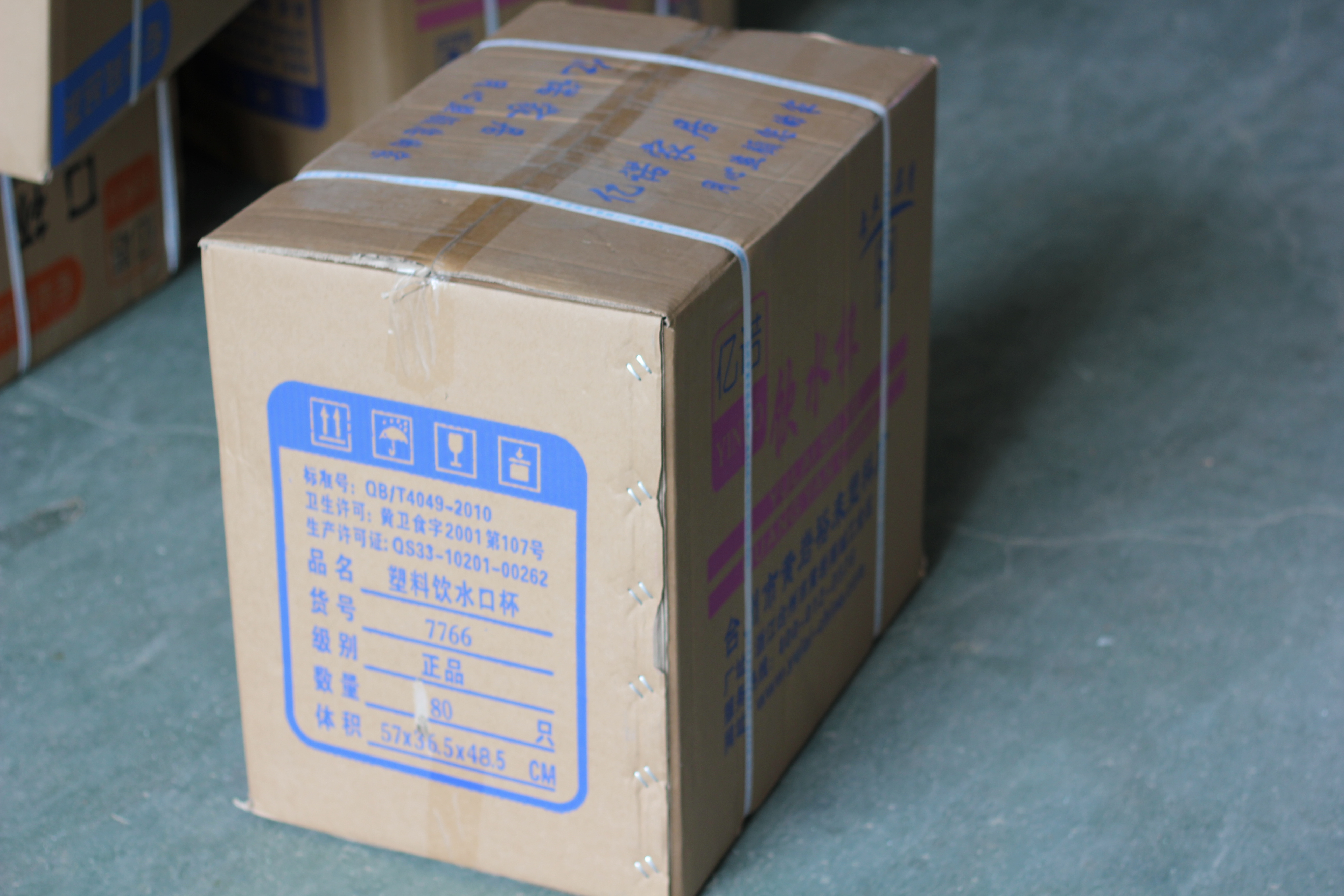 瓦楞纸箱印刷图案设计征集_创印网