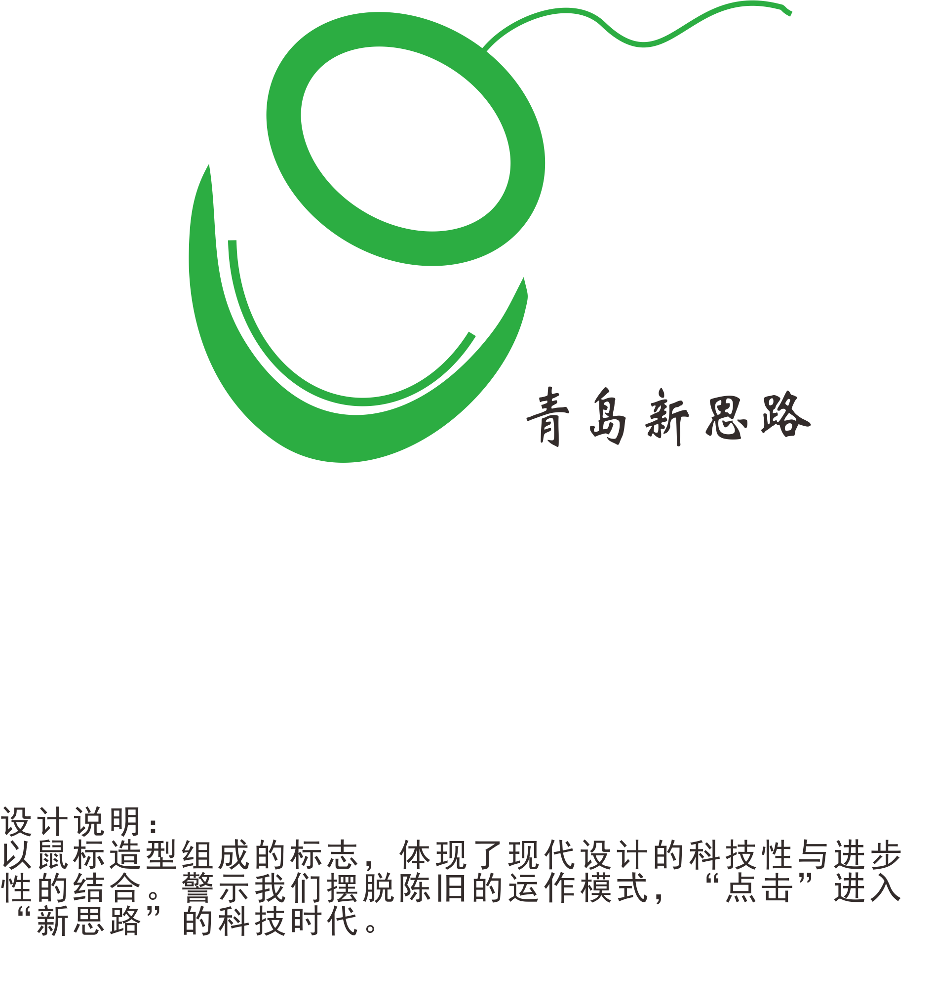 营销策划公司logo设计