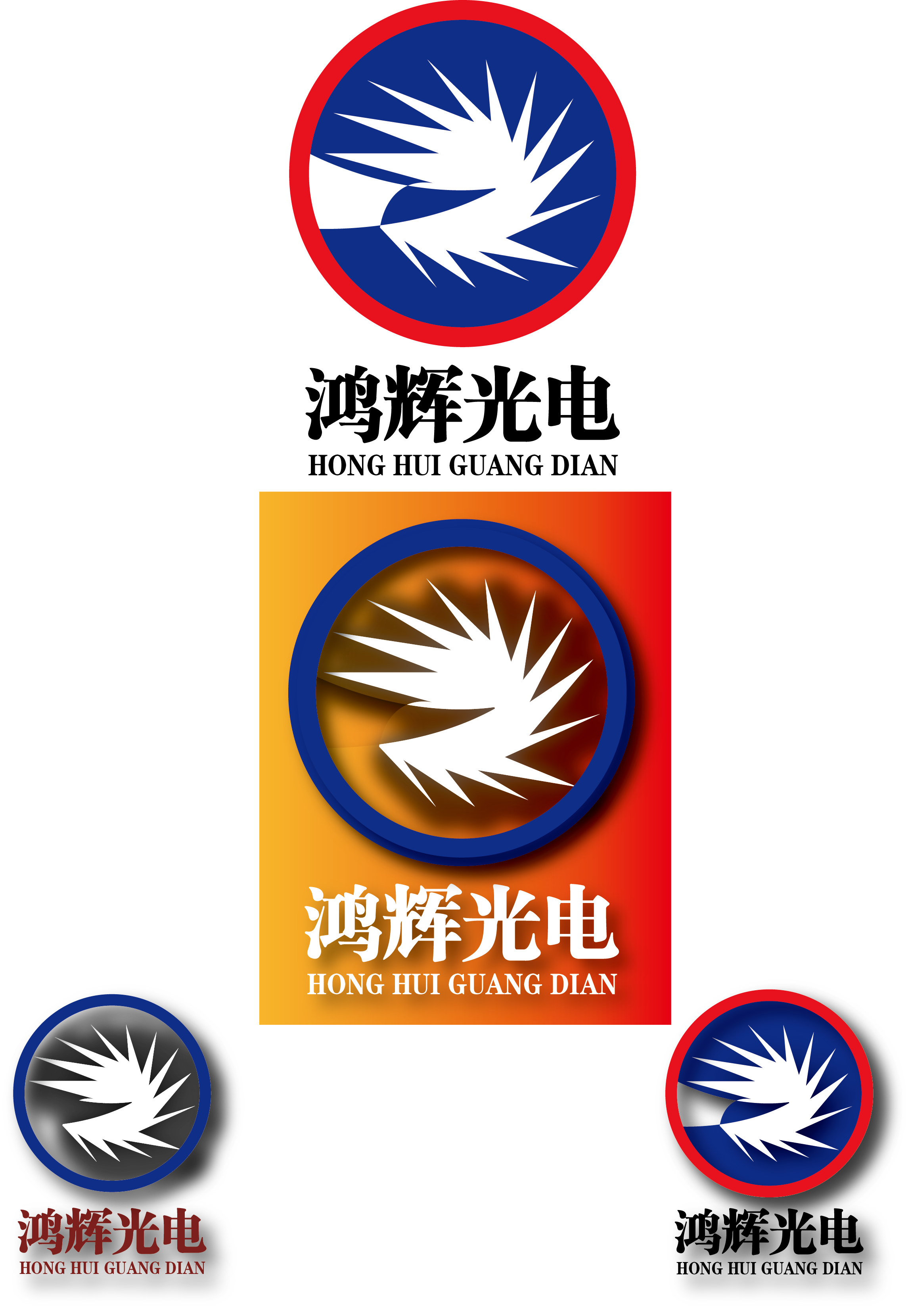 光电公司logo设计