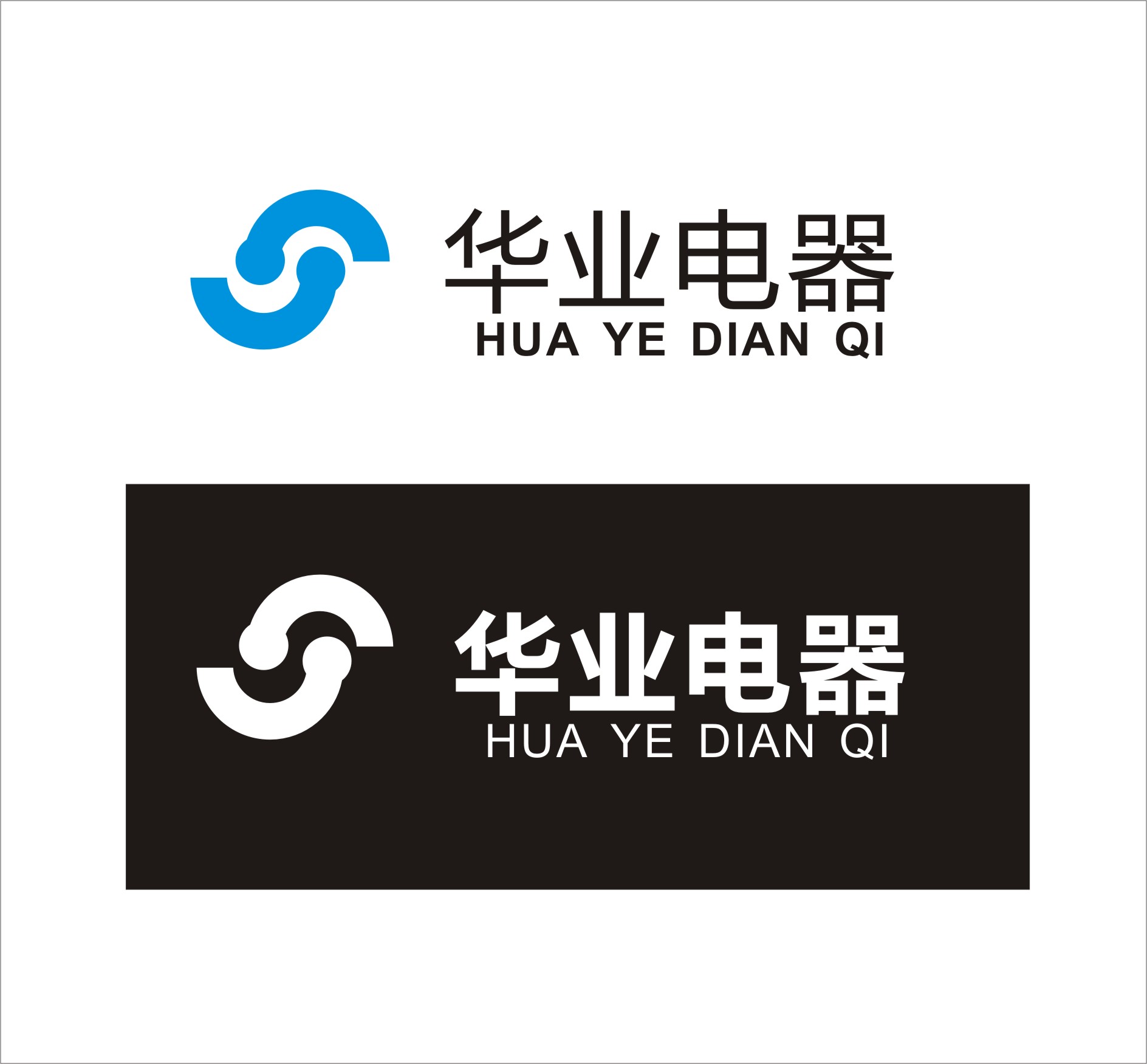 五金电器logo设计