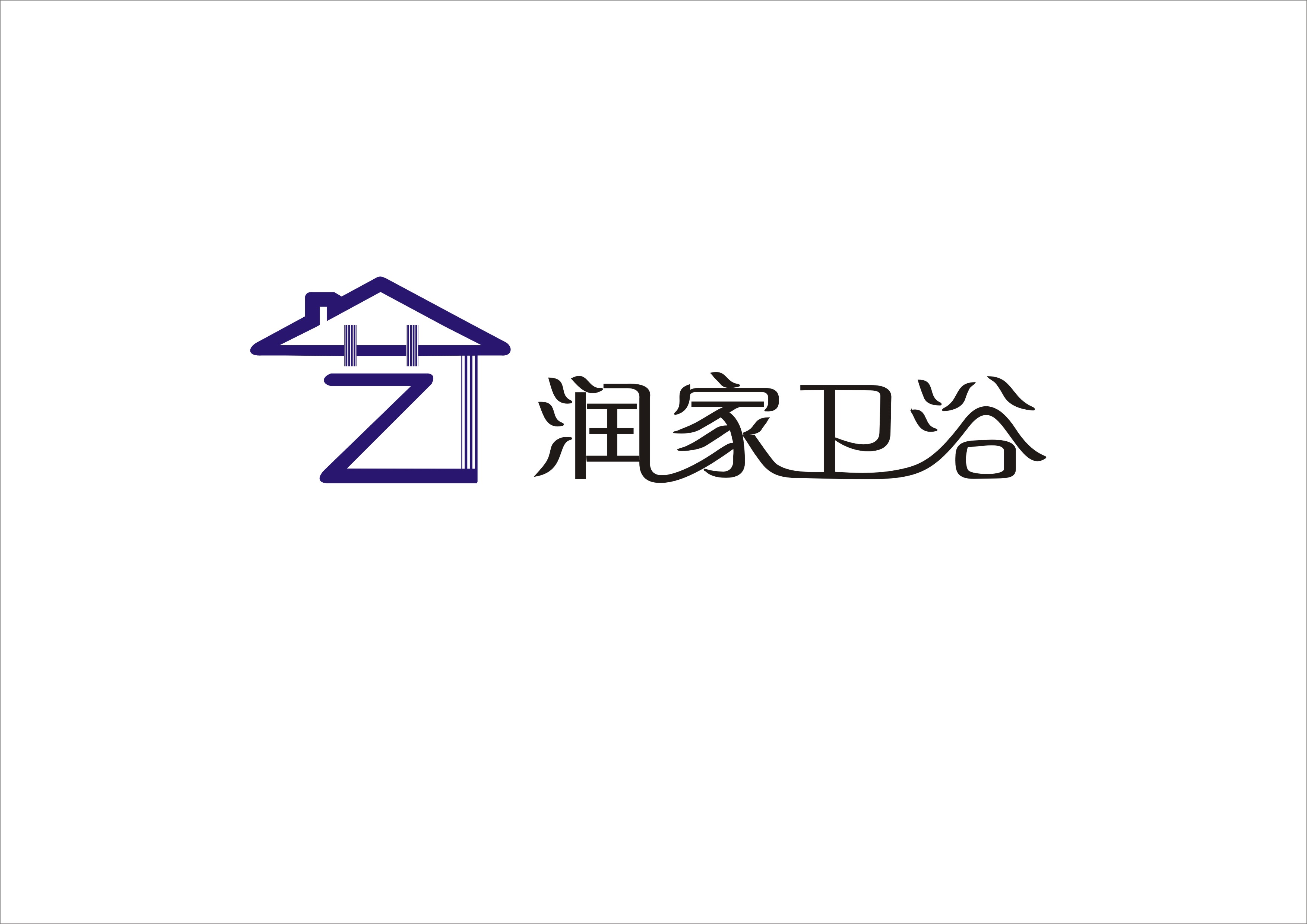 潤家衛浴logo設計徵集