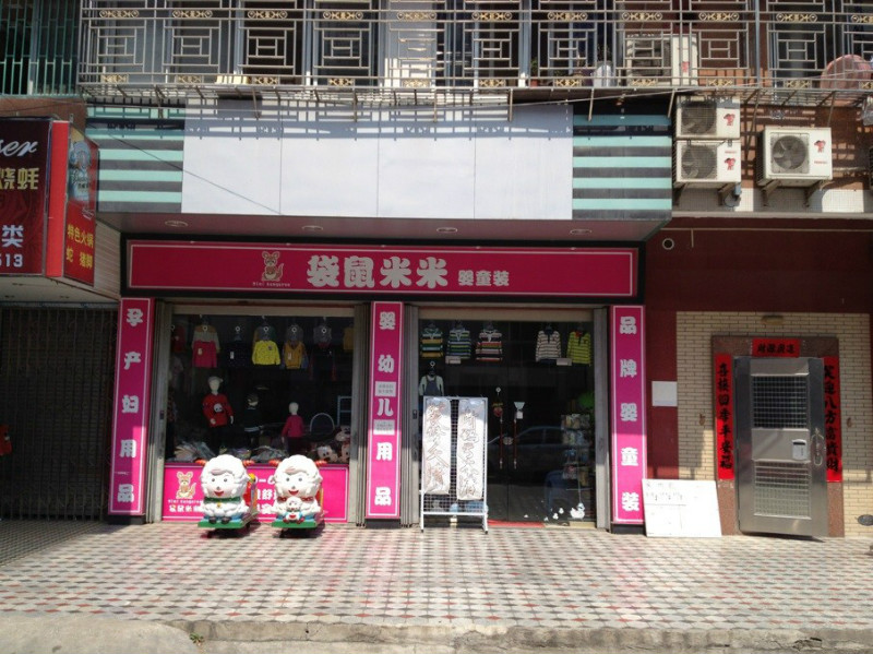 參茸店門頭招牌設計