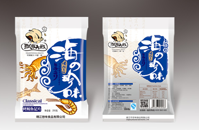 食品包装袋设计