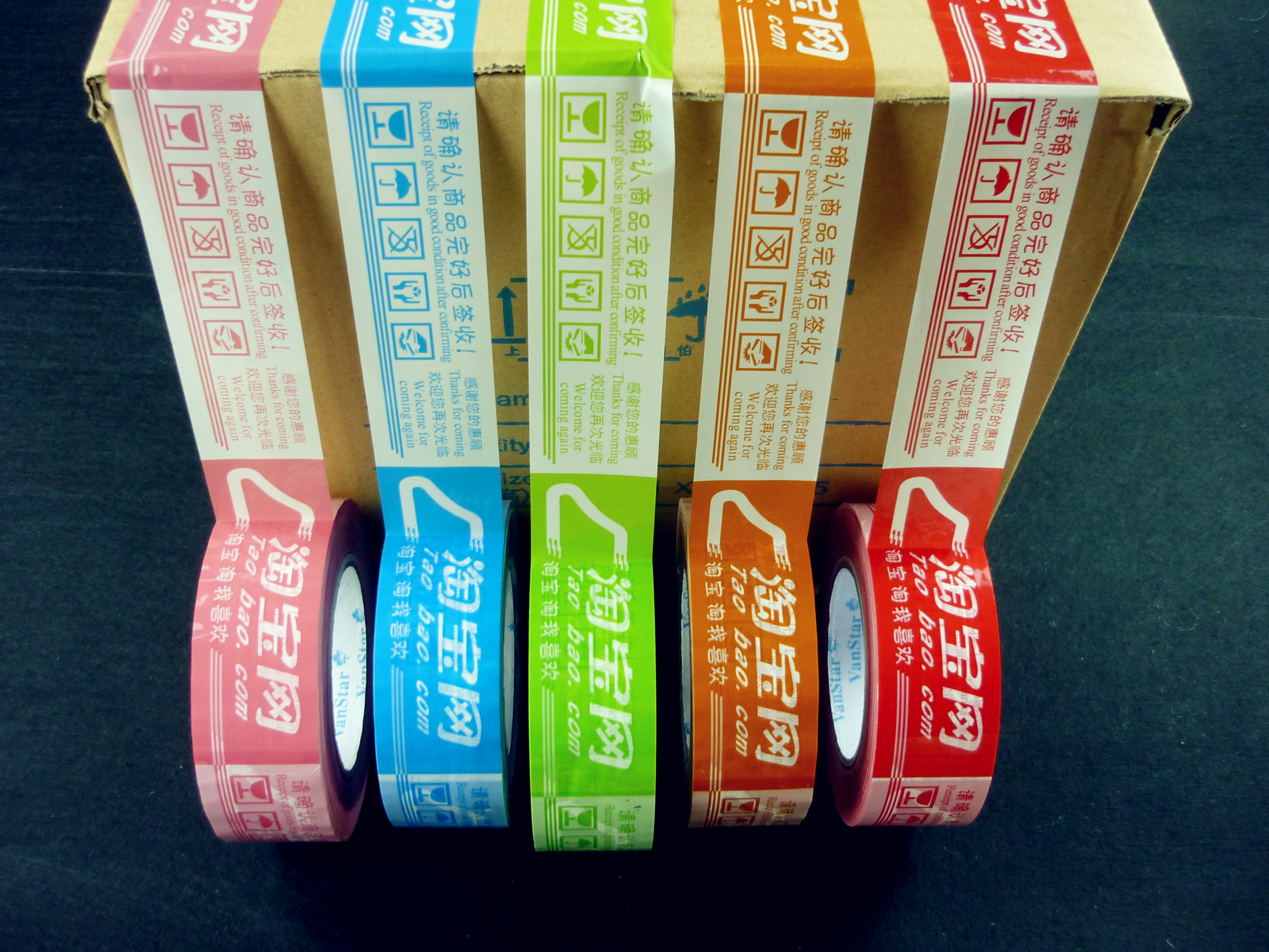 设计一款印字胶带产品 赏金500大洋