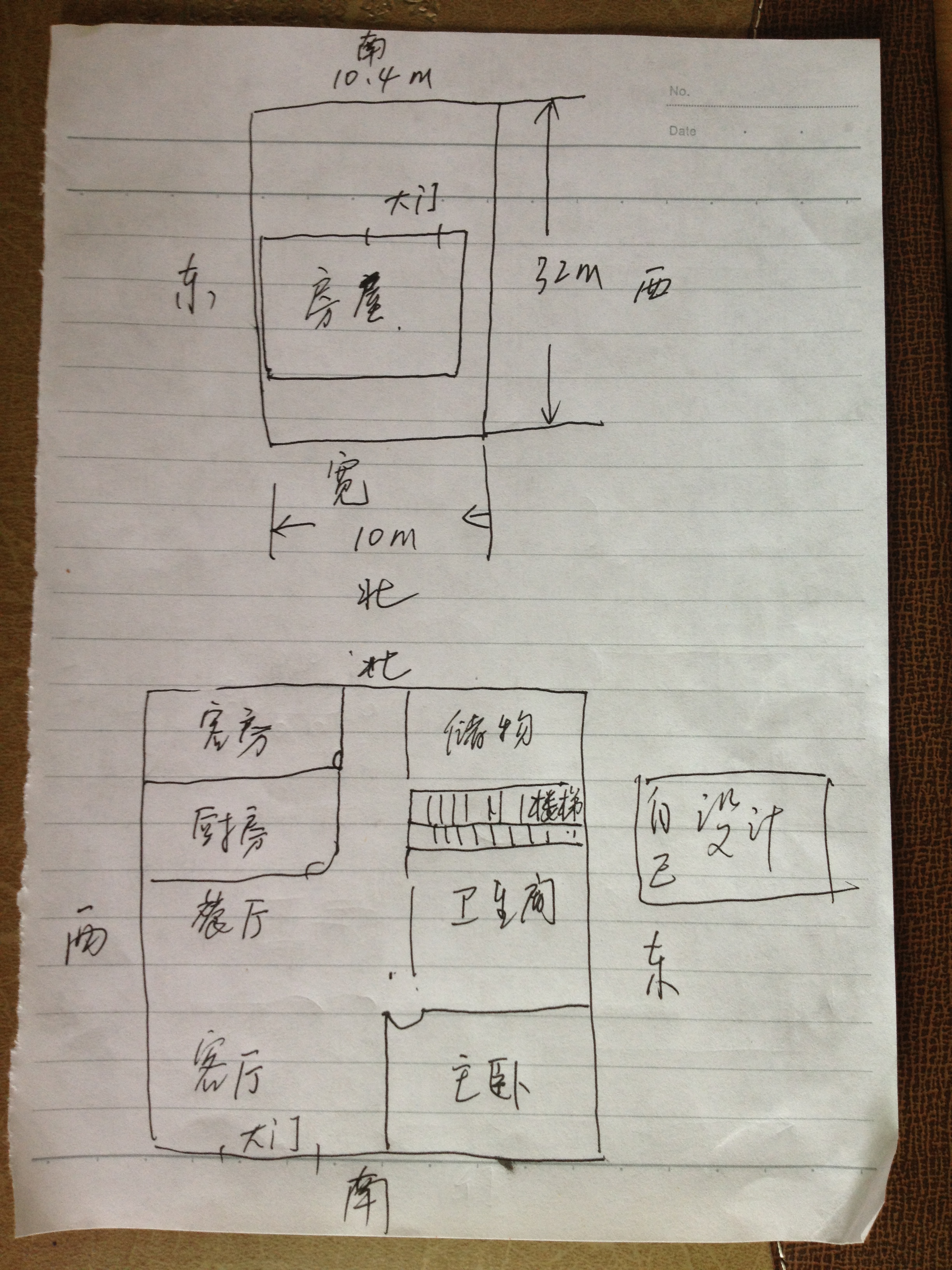 鄉村房屋設計以及詳細效果圖,設計圖