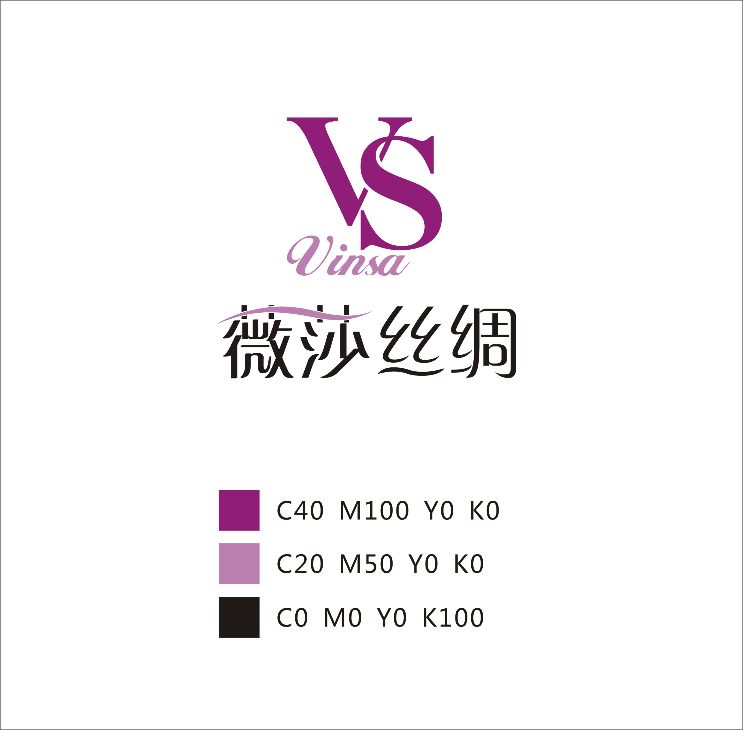 薇莎丝绸吊牌设计