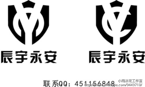 字體logo設計 小雨浪花工作室 投標-豬八戒網