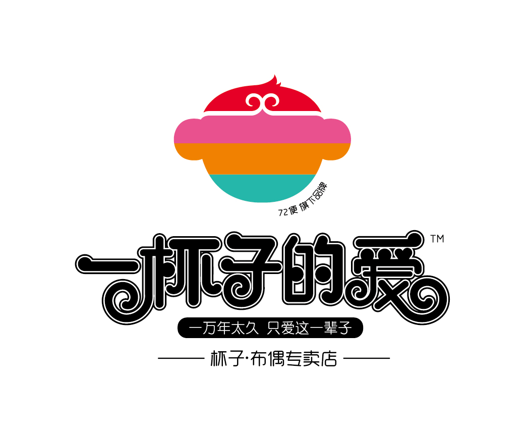 logo组合1.jpg