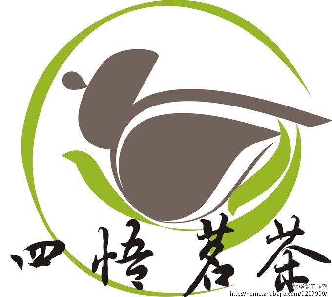 logo设计;铁观音茶叶logo设计(四悟茗茶)logo设计 雷毕夏工作室 投标
