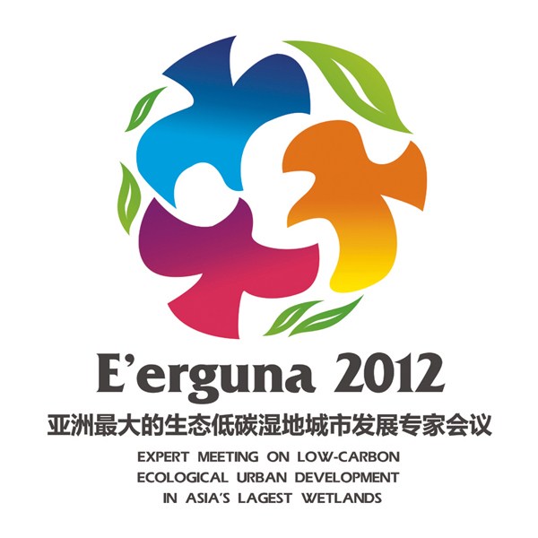 大会会议logo logo设计