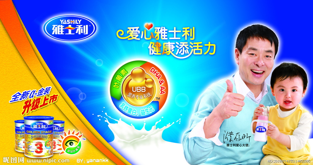 做一个 "特别添加钙和维生素c" 的小徽标