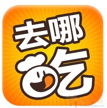 餐饮管理公司logo设计,简单时尚,字:吃哪儿logo设计