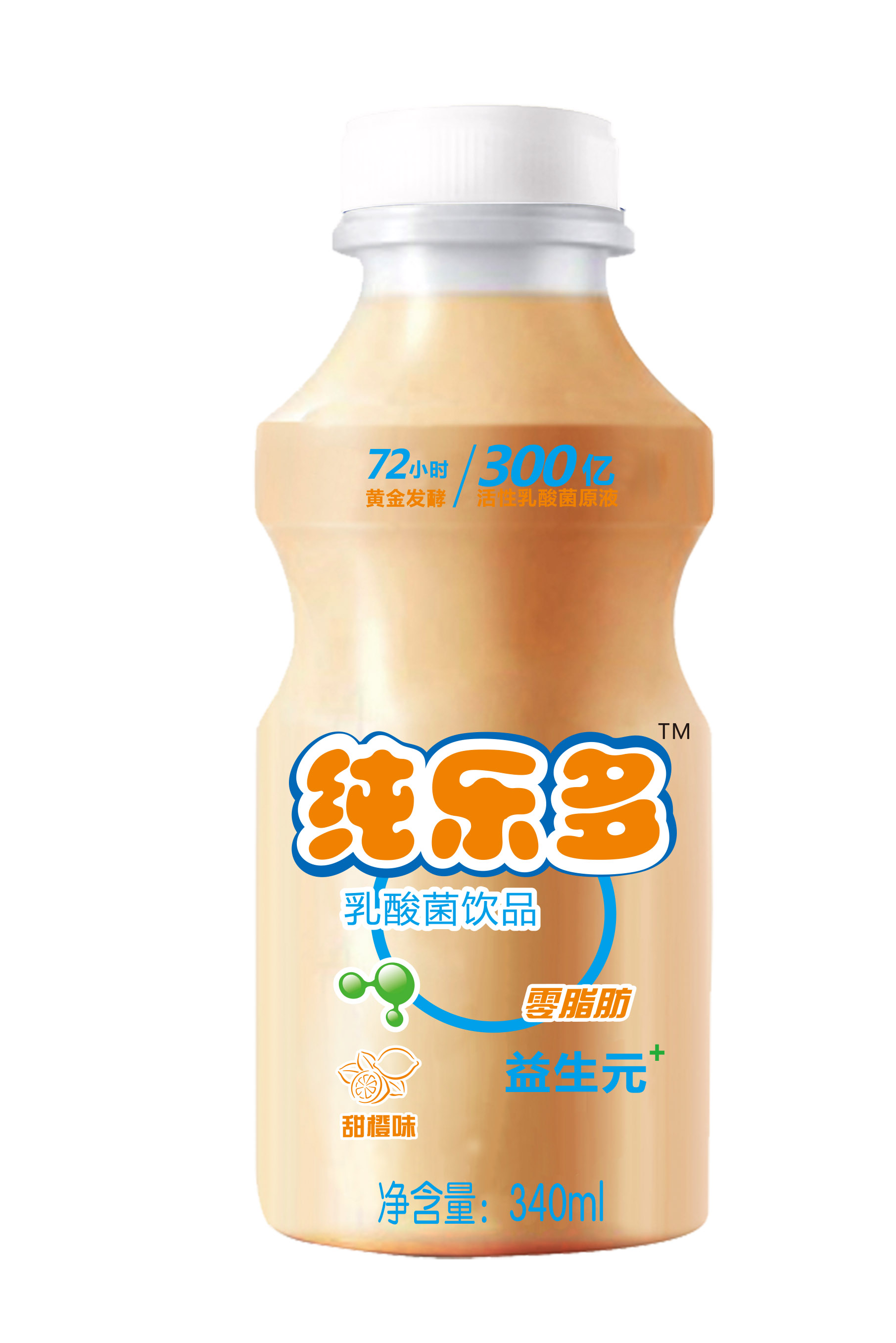 年轻的活泼的大方的有活力的乳酸菌饮料海报设计