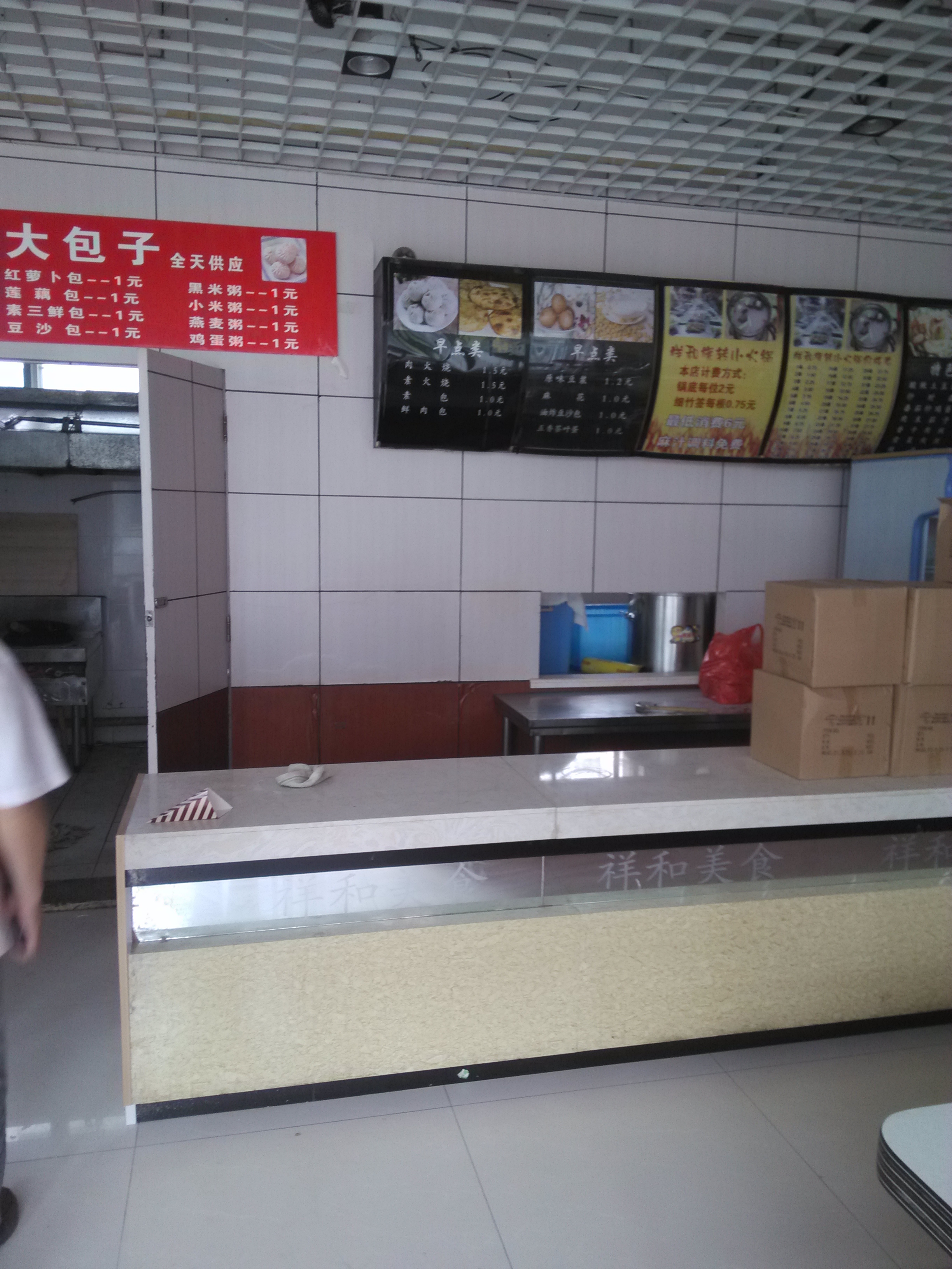 餐厅档口改特色休闲小吃站,要求: 1,高吧台(长