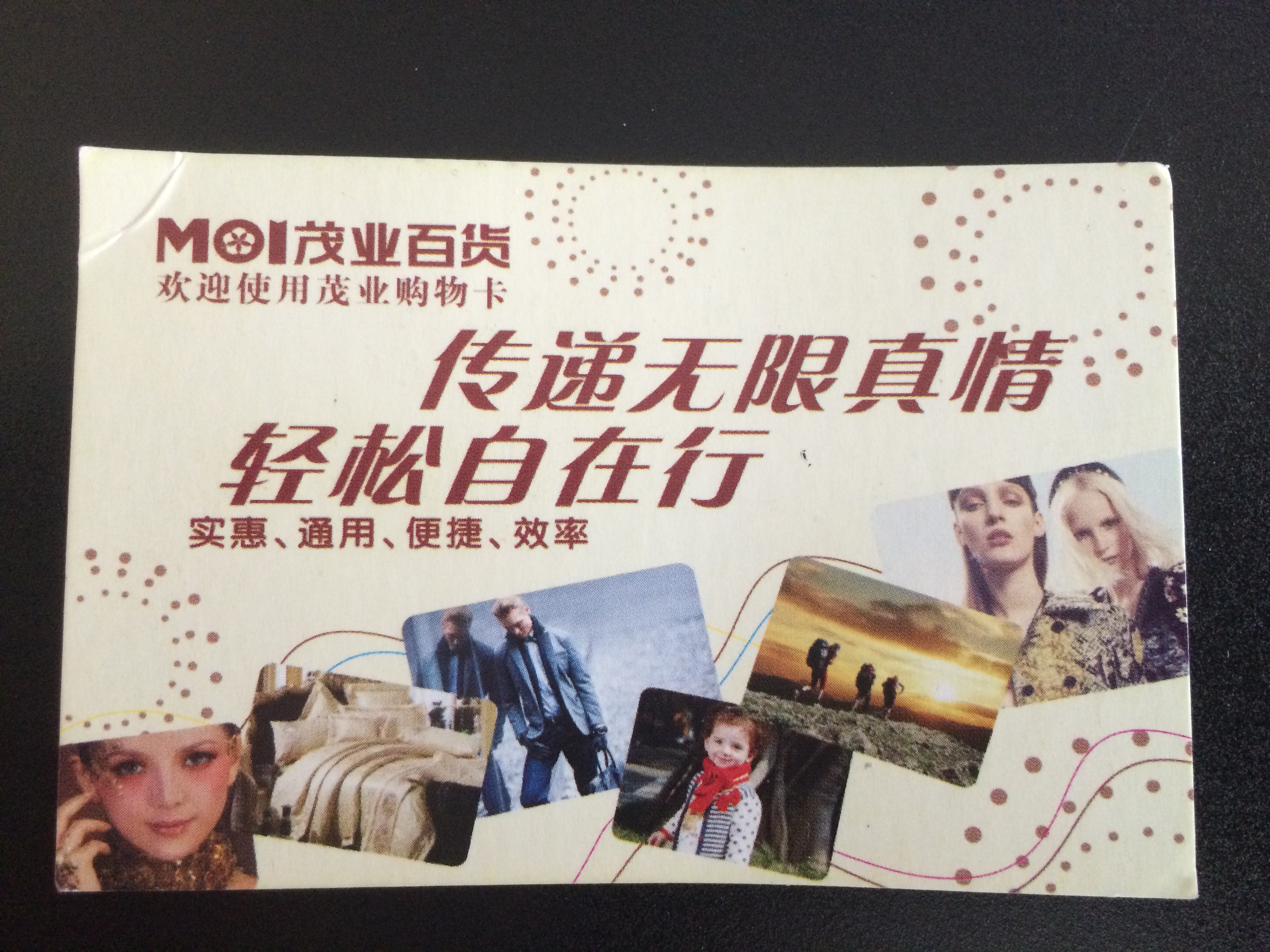 珠宝饰品宣传卡片设计