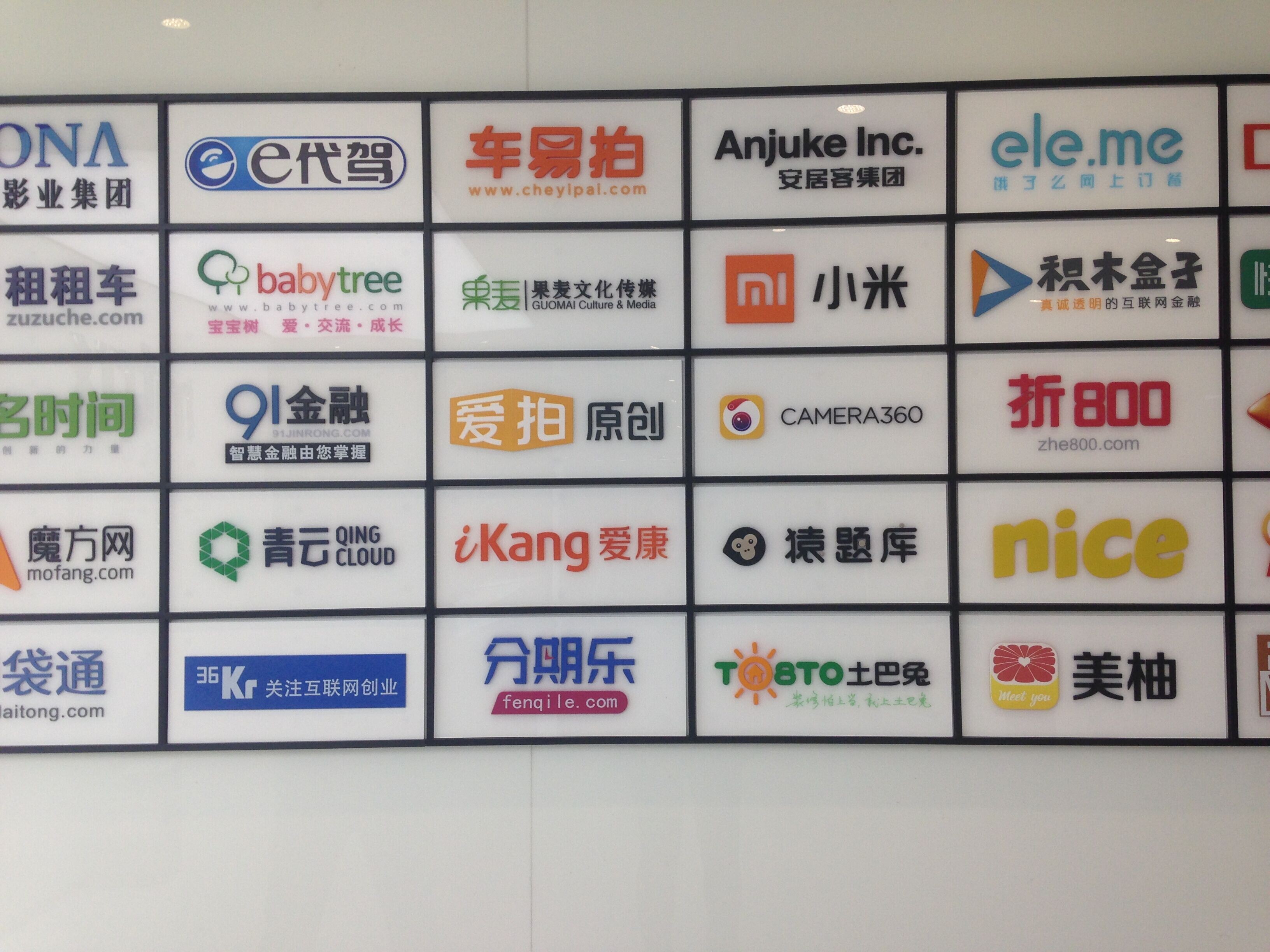 投资移民公司logo墙设计-背景墙设计-家居装修 -猪八戒网