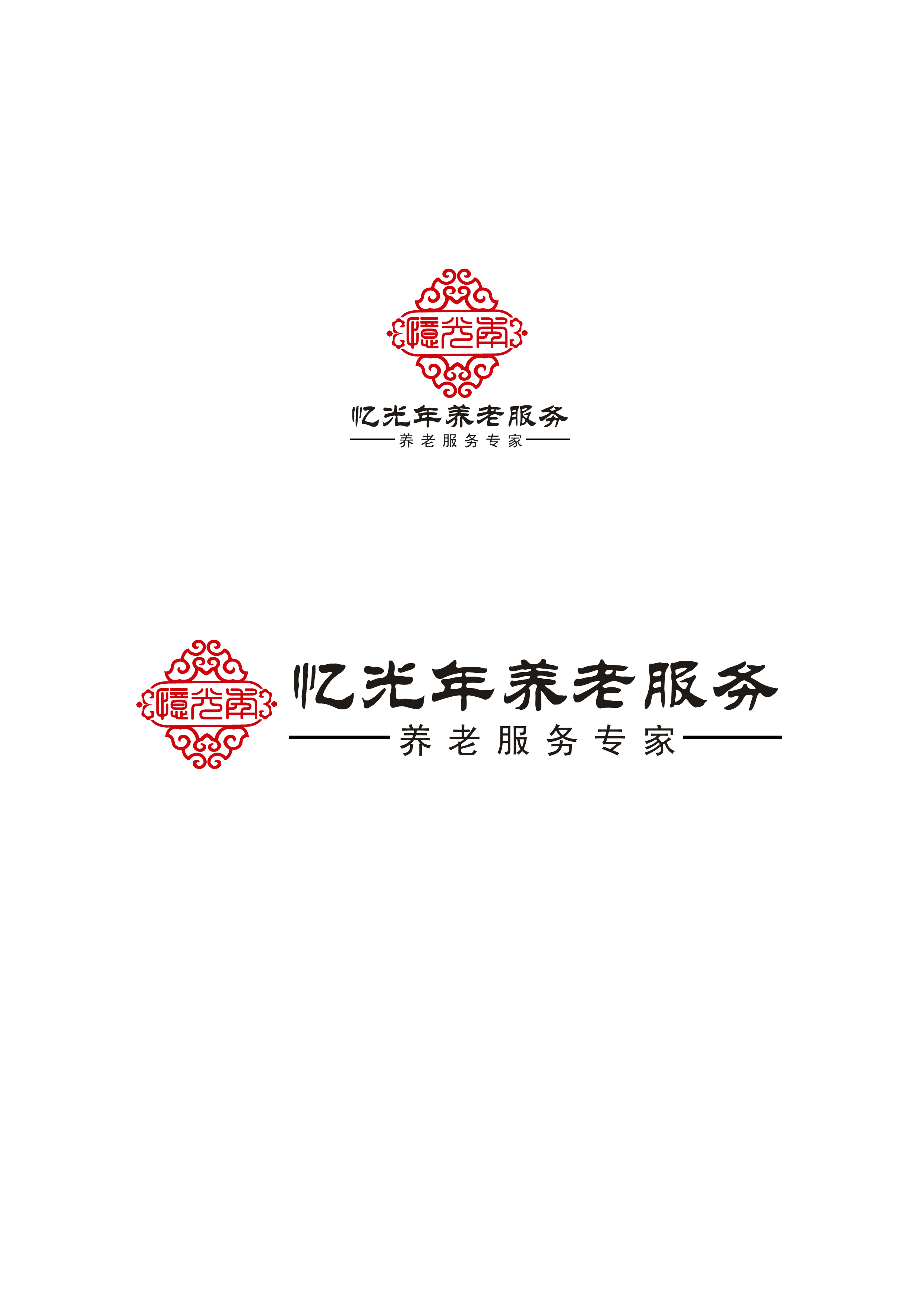 养老服务vi设计-vi设计-logo/vi设计 -猪八戒网