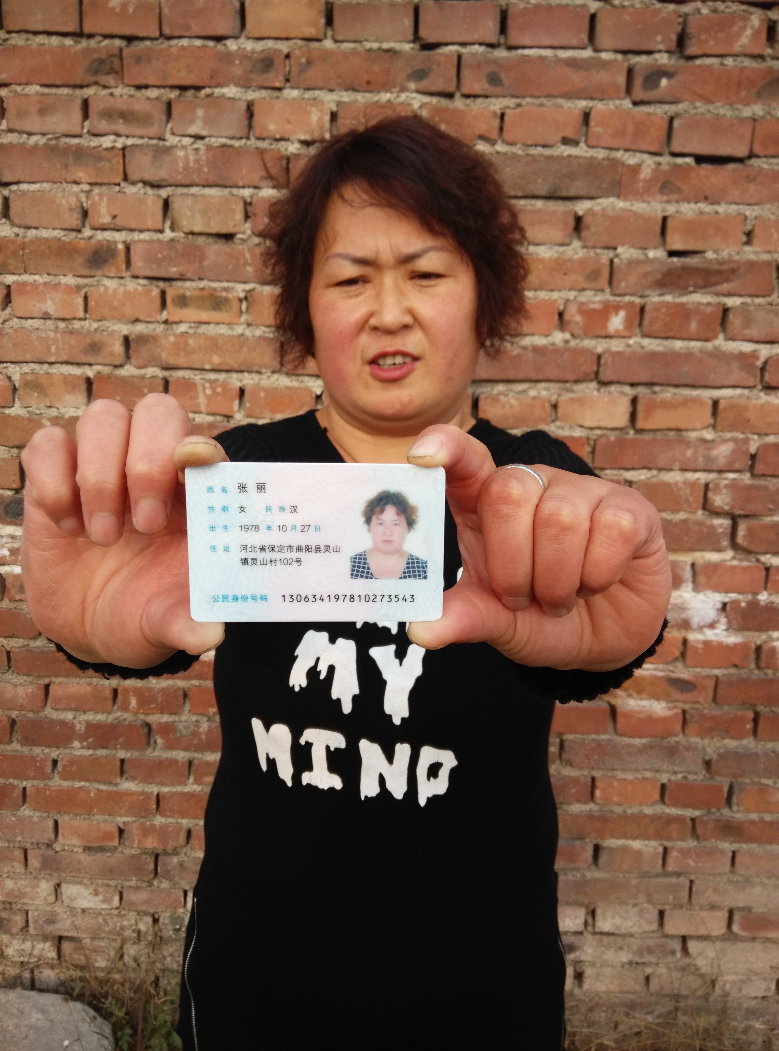 淘宝二次认证手持ps报纸