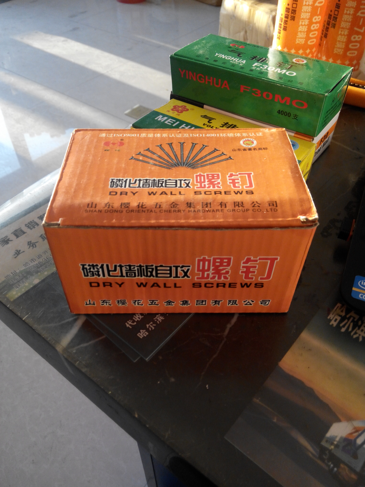 需要 做气排钉,钢排钉,干壁钉的包装设计;急!