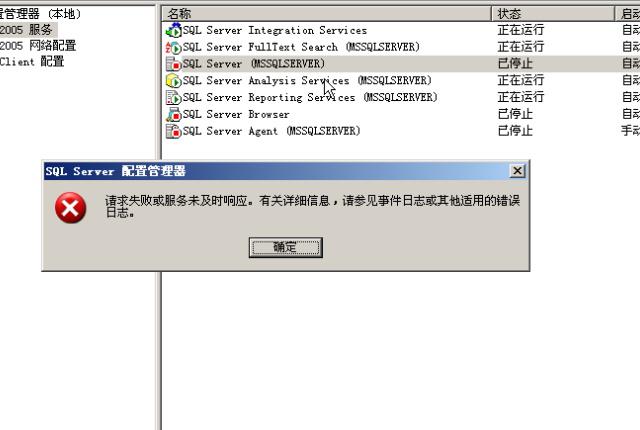 打開ie彈出c運行時庫出錯r6034_excel初始化vba庫出錯_網站數據庫連接出錯