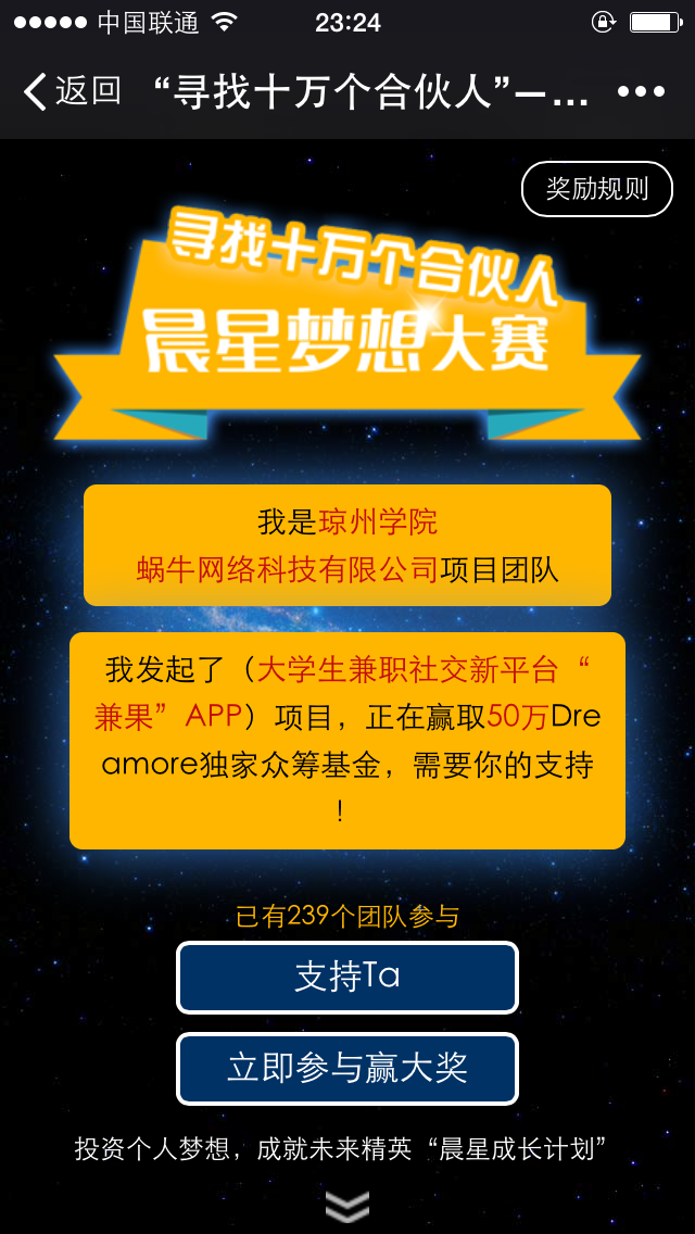 骗局微信是投资骗局吗_微信投资是不是骗局_微信投资诈骗破案率高吗