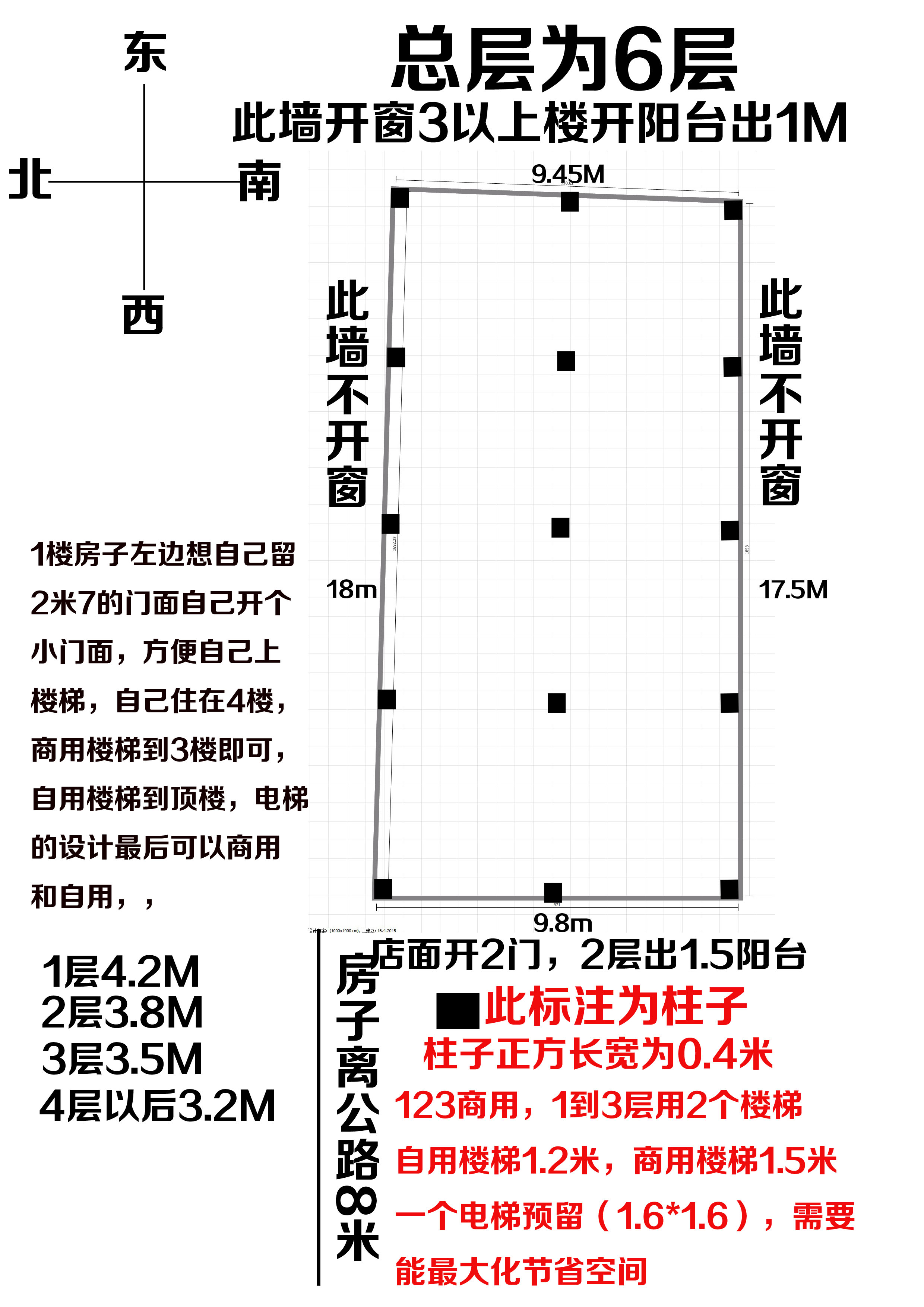 门面房建设图纸大全图片