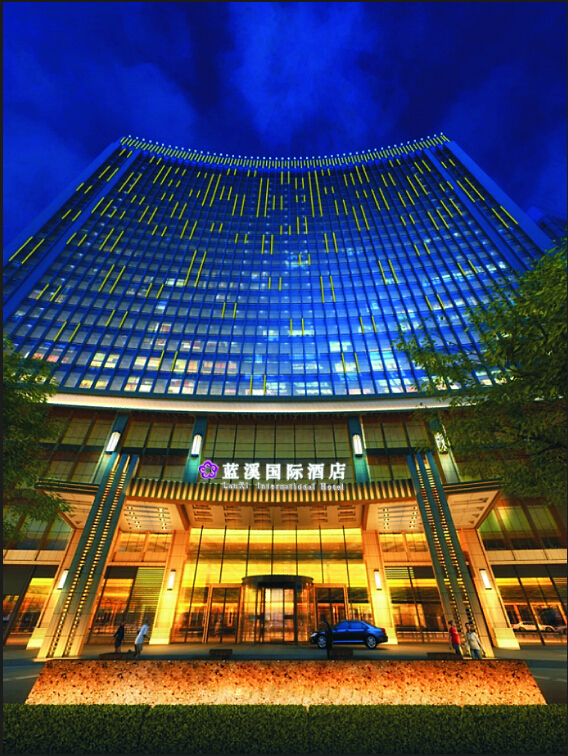 蓝溪国际酒店logo设计